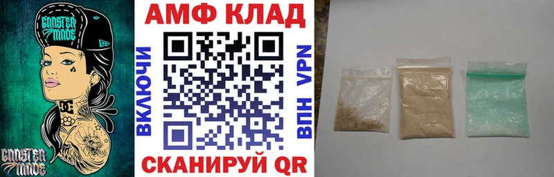 АМФ 98%  гидра зеркало  Саров 