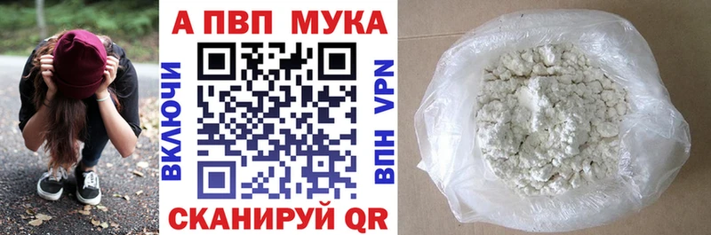 сколько стоит  Саров  Alpha PVP VHQ 