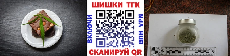 Cannafood конопля  купить наркоту  Саров 