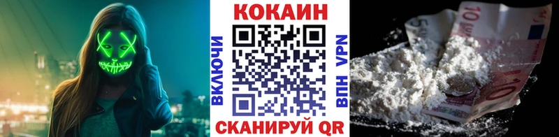 КОКАИН Fish Scale  Саров 