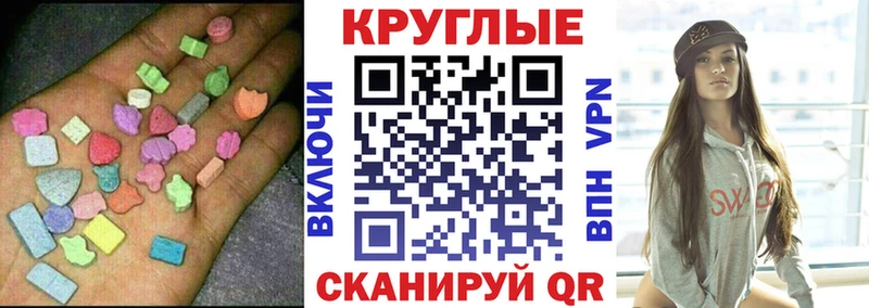 ЭКСТАЗИ 280мг  маркетплейс формула  Саров  купить   ссылка на мегу  