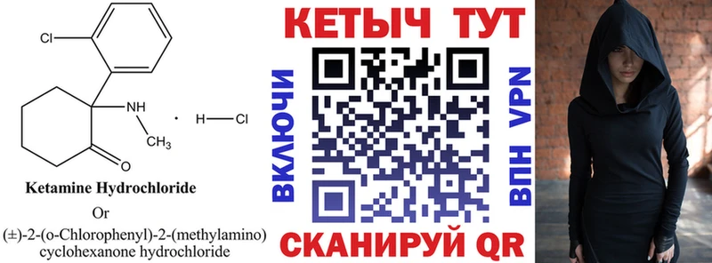 наркотики  Саров  КЕТАМИН ketamine 