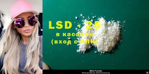 гидра Алексеевка