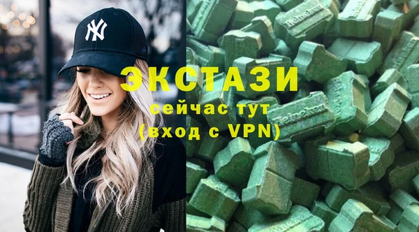 гидра Алексеевка