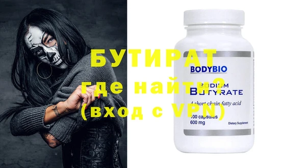 гидра Алексеевка