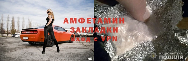 гидра Алексеевка