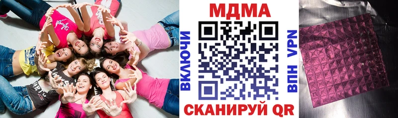 MDMA Molly  Саров 