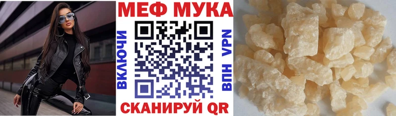 Меф VHQ гидра рабочий сайт Саров