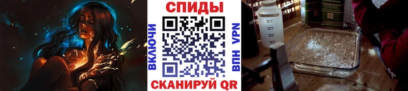 МЕТАМФЕТАМИН мет  Саров 
