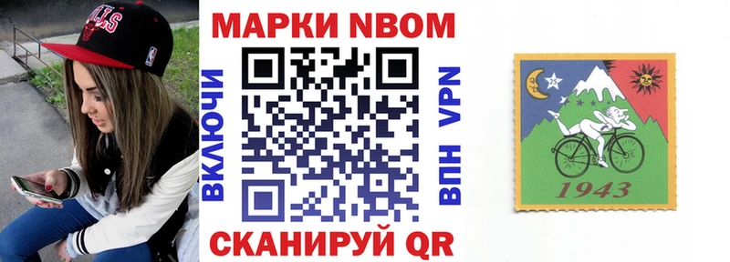 Марки 25I-NBOMe 1,5мг  МЕГА tor  darknet официальный сайт  Саров 
