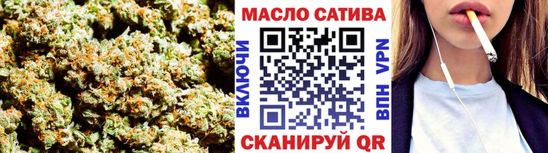 сколько стоит  Саров  ТГК концентрат 