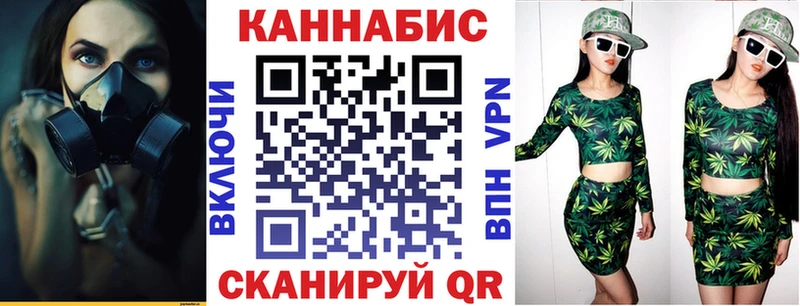 Канабис Amnesia Саров